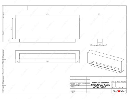 Биокамин SteelHeat GRAND 1500 XL стекло + стемалит по цене 71 000 руб.