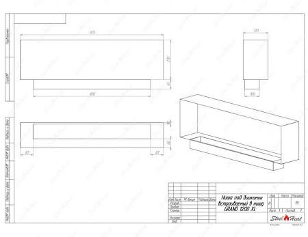 Биокамин SteelHeat GRAND 1200 XL Биокамин SteelHeat GRAND 1200 XL по цене 35 424 руб.