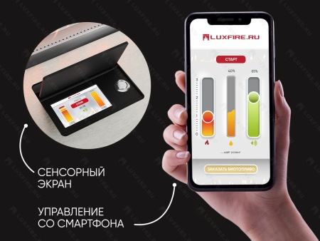 Автоматический биокамин Lux Fire Smart Flame 900 RC Автоматический биокамин Lux Fire Smart Flame 900 RC по цене 312 730 руб.