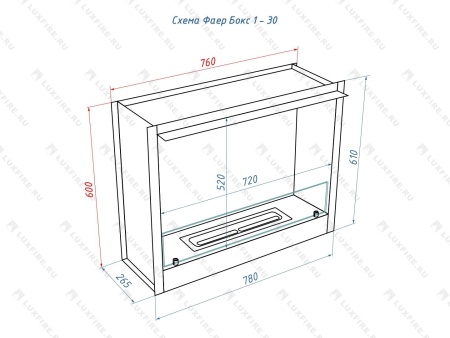 Портальный биокамин Lux Fire "Фаер Бокс 1 - 30" Портальный биокамин Lux Fire "Фаер Бокс 1 - 30" по цене 60 390 руб.