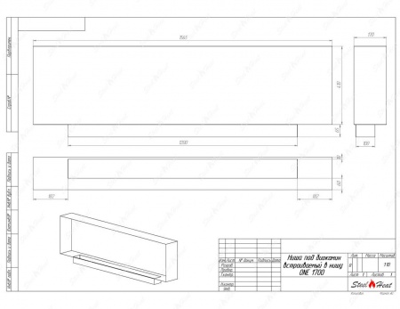 Биокамин SteelHeat ONE 1700 стекло + стемалит по цене 76 000 руб.