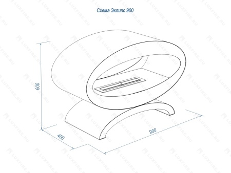 Напольный биокамин Lux Fire "Эклипс" 900 по цене 276 000 руб.