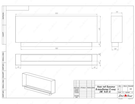 Биокамин SteelHeat ONE-H 1400 XL Биокамин SteelHeat ONE-H 1400 XL по цене 54 180 руб.