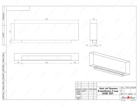 Биокамин SteelHeat GRAND-H 1800 стекло + стемалит Биокамин SteelHeat GRAND-H 1800 стекло + стемалит по цене 87 400 руб.
